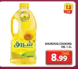 Grand Hyper Market SHUROOQ Cooking Oil offer