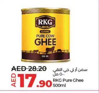 Lulu Hypermarket RKG Ghee offer