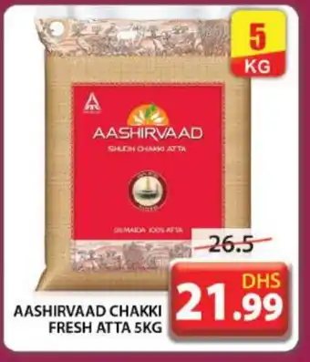 Grand Hyper Market AASHIRVAAD Atta offer