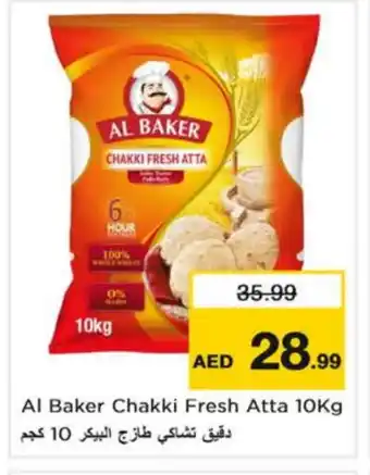 Nesto AL BAKER Atta offer