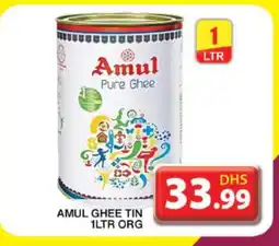 Grand Hyper Market AMUL Ghee offer