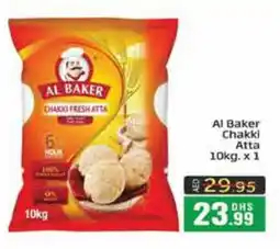 Mango Hypermarket LLC AL BAKER Atta offer