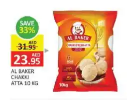 Mango Hypermarket LLC AL BAKER Atta offer