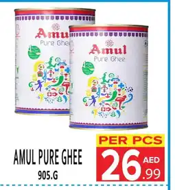 Day Star Department Store AMUL Ghee offer