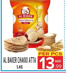 Day Star Department Store AL BAKER Atta offer