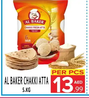 Day Star Department Store AL BAKER Atta offer