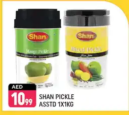 Shaklan SHAN Pickle offer