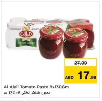 Nesto AL ALALI Tomato Paste offer