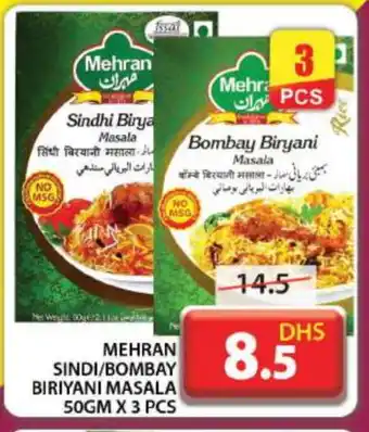 Grand Hyper Market MEHRAN Spices / Masala offer