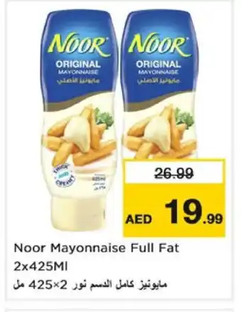 Nesto NOOR Mayonnaise offer