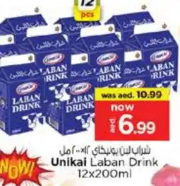 Nesto UNIKAI Laban offer