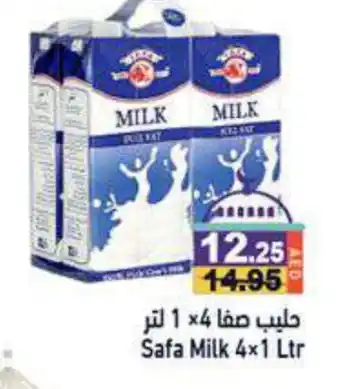 Aswaq Ramez SAFA Long Life / UHT Milk offer