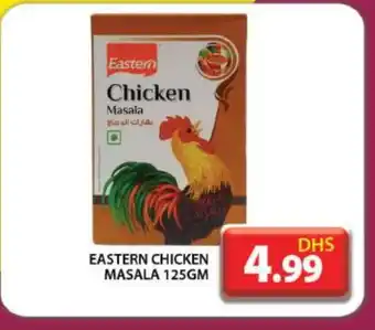 Grand Hyper Market EASTERN Spices / Masala offer