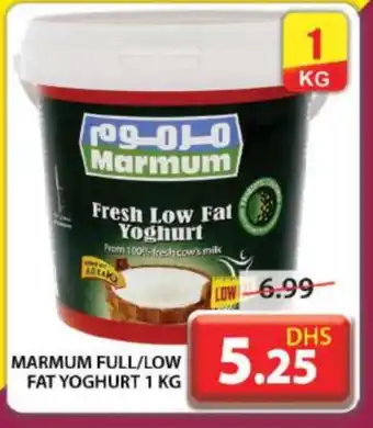 Grand Hyper Market MARMUM Yoghurt offer