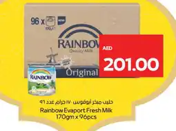 Megamart RAINBOW Evaporated Milk offer