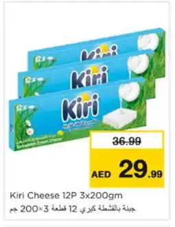 Nesto KIRI Cream Cheese offer