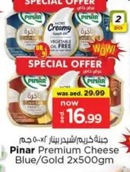 Nesto PINAR Cheddar Cheese offer