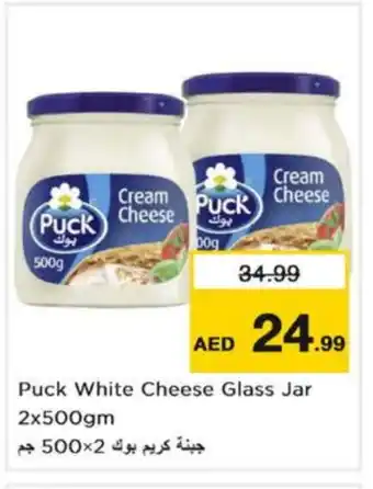 Nesto PUCK Cream Cheese offer