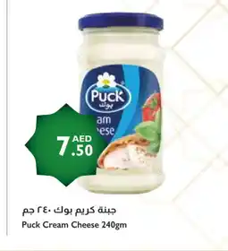 Istanbul Supermarket PUCK Cream Cheese offer