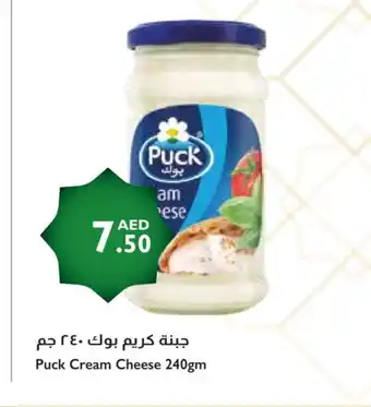 Istanbul Supermarket PUCK Cream Cheese offer