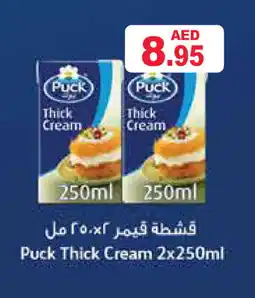 Aswaq Ramez PUCK Cream Cheese offer