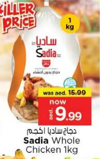 Nesto SADIA Frozen Whole Chicken offer