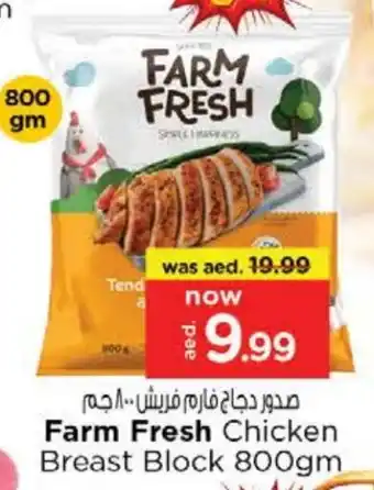 Nesto FARM FRESH Chicken Breast offer