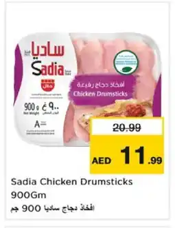 Nesto SADIA Chicken Drumsticks offer