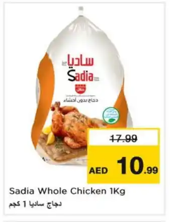 Nesto SADIA Frozen Whole Chicken offer