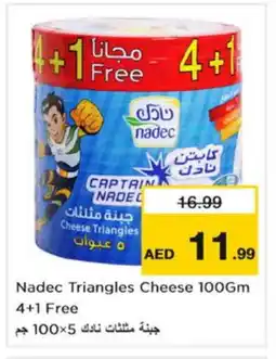 Nesto NADEC Triangle Cheese offer