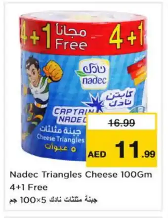 Nesto NADEC Triangle Cheese offer