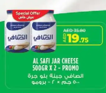 Lulu Hypermarket AL SAFI Cream Cheese offer