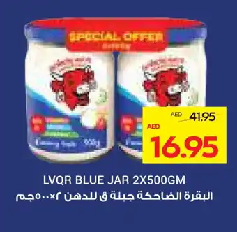 Megamart LAVACHQUIRIT Cream Cheese offer