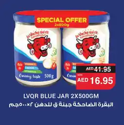 Spar LAVACHQUIRIT Cream Cheese offer