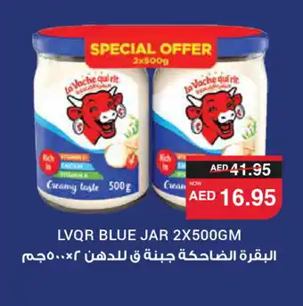 Spar LAVACHQUIRIT Cream Cheese offer