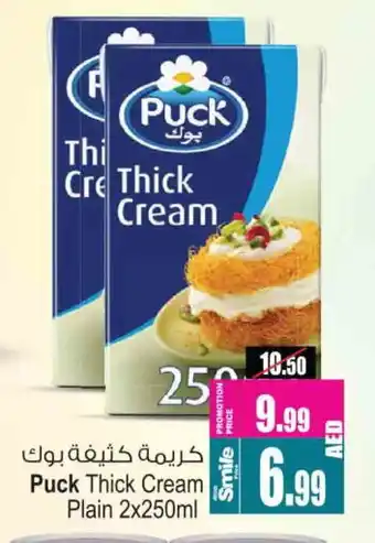 Ansar Gallery PUCK Whipping / Cooking Cream offer