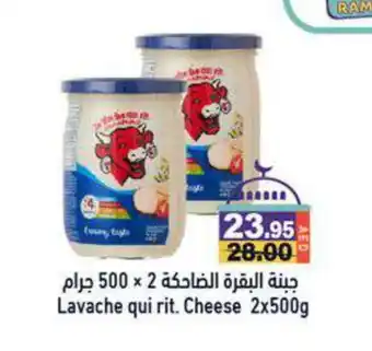 Aswaq Ramez LAVACHQUIRIT Cream Cheese offer