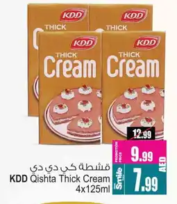 Ansar Gallery KDD Whipping / Cooking Cream offer