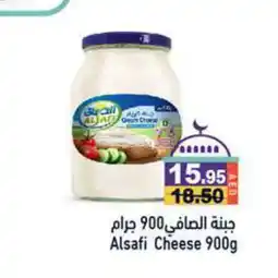 Aswaq Ramez AL SAFI Cream Cheese offer