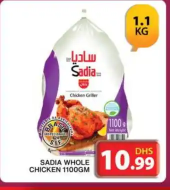 Grand Hyper Market SADIA Frozen Whole Chicken offer