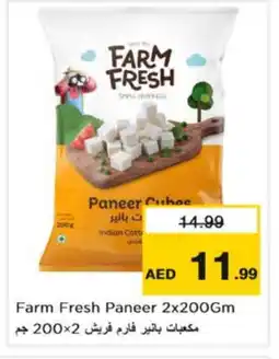 Nesto FARM FRESH Paneer offer