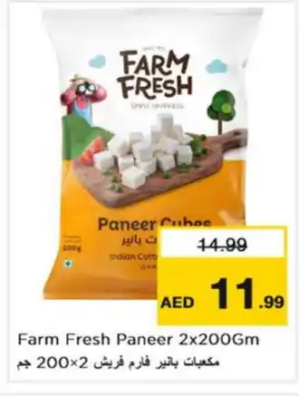 Nesto FARM FRESH Paneer offer