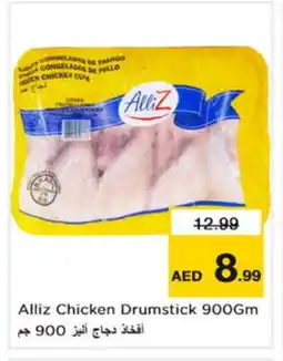 Nesto ALLIZ Chicken Drumsticks offer