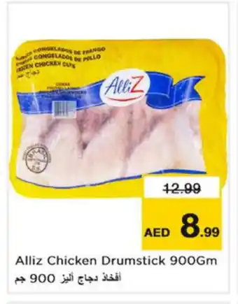 Nesto ALLIZ Chicken Drumsticks offer