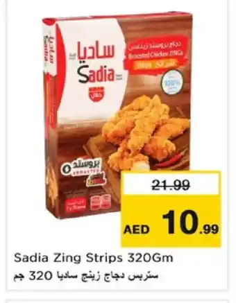 Nesto SADIA Chicken Strips offer