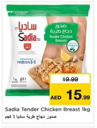 Nesto SADIA Chicken Breast offer