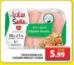 Grand Hyper Market SADIA Chicken Breast offer