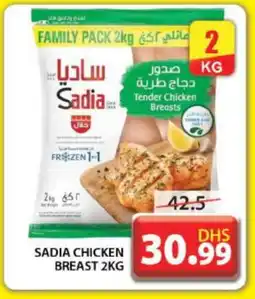 Grand Hyper Market SADIA Chicken Breast offer