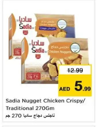 Nesto SADIA Chicken Nuggets offer