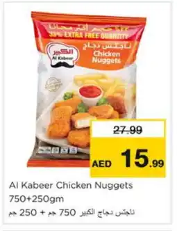 Nesto AL KABEER Chicken Nuggets offer